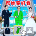 vera&john mobile casino截图