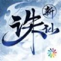 烟雨江湖血魔剑煞支线任务图文攻略流程[04-03]