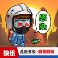 《三国杀名将传》虎痴许褚登场！新的神兵玉石上线