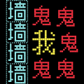 《轉校生》9月24日「轉」進日本，台版全新「探索」系統解析