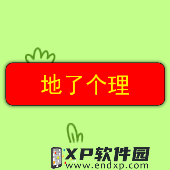 mesk bet casino截图