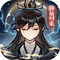 《大师莫方》O trailer de Dou Pass já está disponível + Batalha