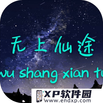 三国合伙人公测礼包 淘号领取中