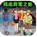 codigos double down casino截图