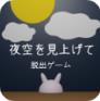 space bet casino截图