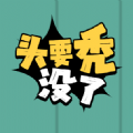 中國「網路遊戲＝精神鴉片」延燒，《王者榮耀》已禁止小學生課金消費