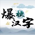 射击策略游戏《Angel in the Sky》上架iOS