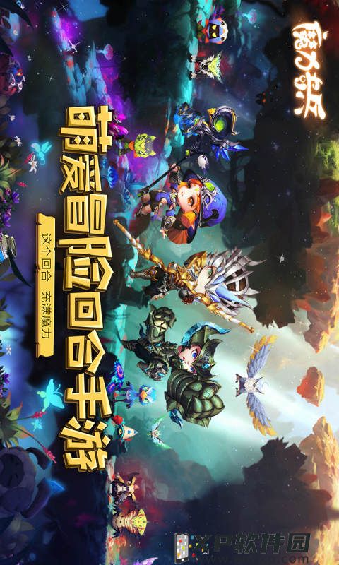 2D动作MMO《星之后裔2》上线全球，试玩视频放出