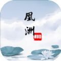 世嘉新作:舞蹈手游《GO DANCE》登陆iOS