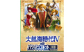 傳聞：《惡靈古堡9》並非《村莊》直接續作，將為7、8代收尾另開新劇情